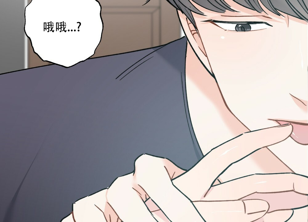 《月刊美少年》漫画最新章节第44话免费下拉式在线观看章节第【53】张图片