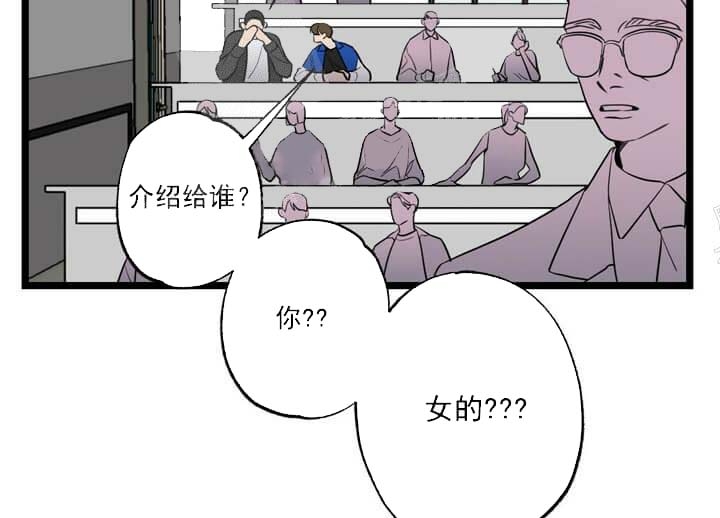 《月刊美少年》漫画最新章节第19话免费下拉式在线观看章节第【23】张图片