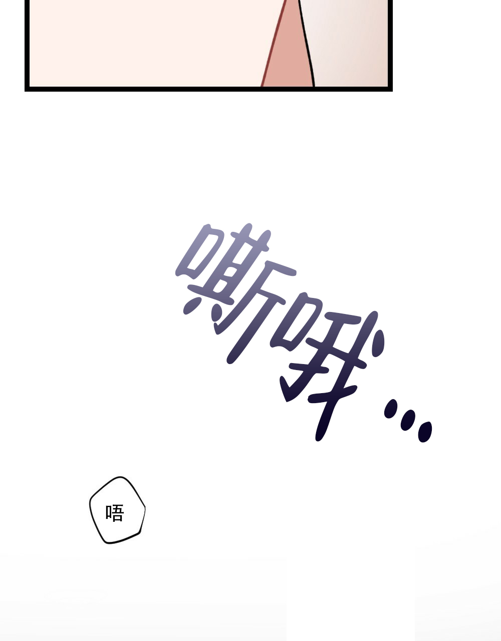 《月刊美少年》漫画最新章节第37话免费下拉式在线观看章节第【5】张图片