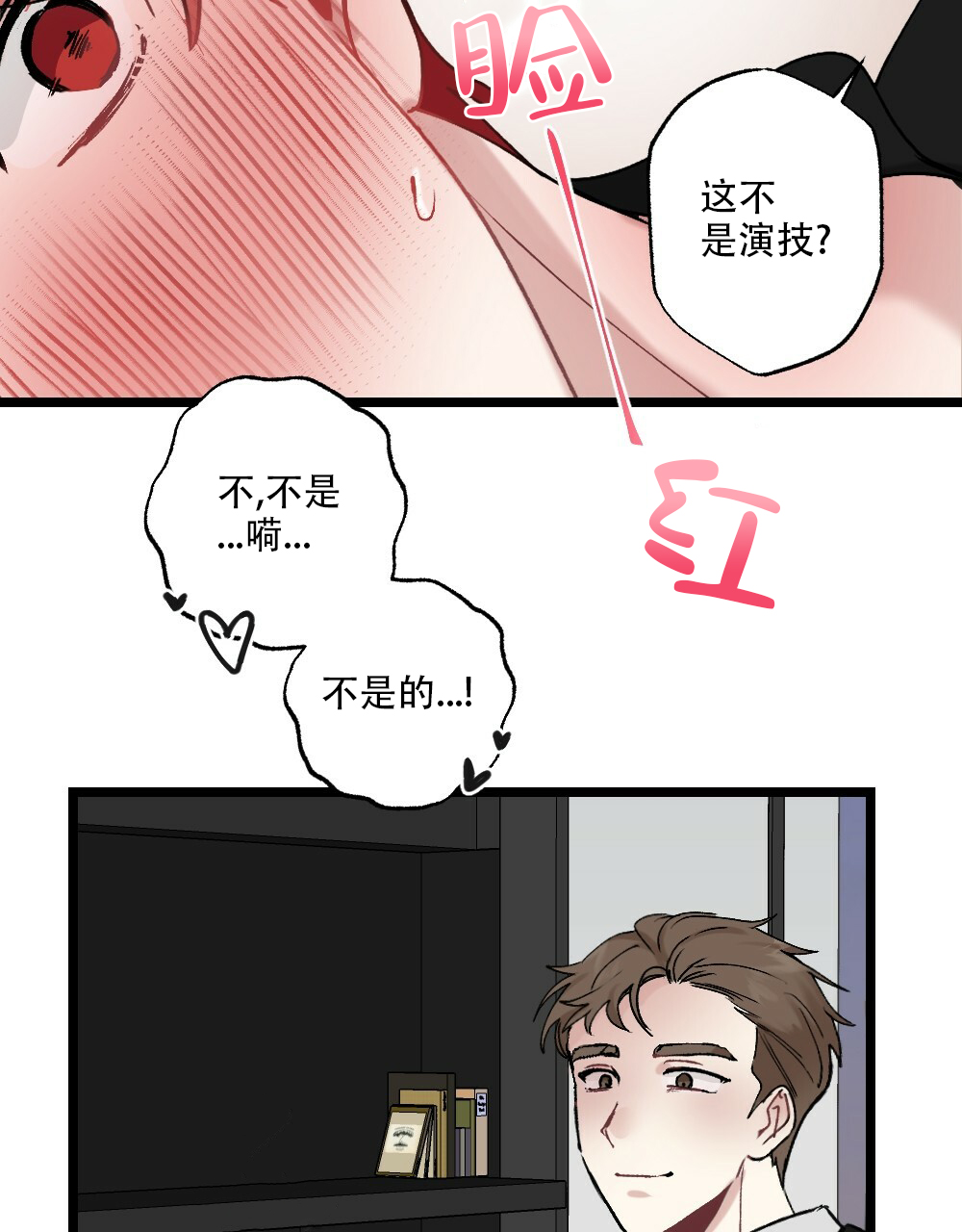 《月刊美少年》漫画最新章节第50话免费下拉式在线观看章节第【22】张图片