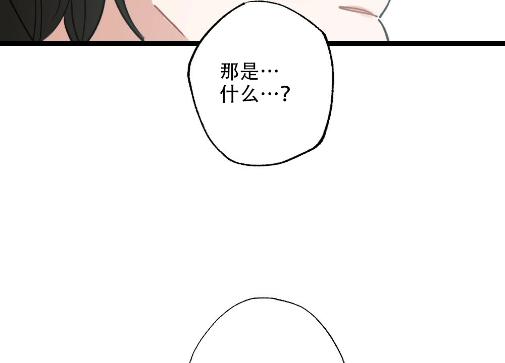 《月刊美少年》漫画最新章节第40话免费下拉式在线观看章节第【8】张图片