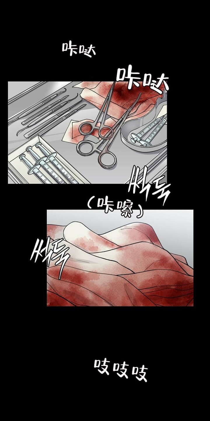 《月刊美少年》漫画最新章节第1话免费下拉式在线观看章节第【21】张图片