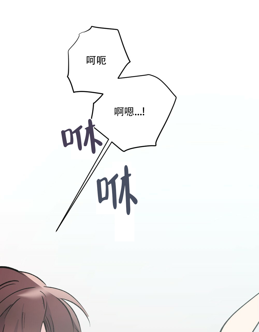 《月刊美少年》漫画最新章节第45话免费下拉式在线观看章节第【90】张图片