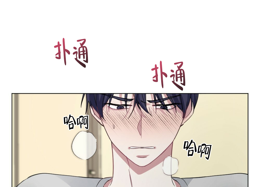 《月刊美少年》漫画最新章节第56话免费下拉式在线观看章节第【8】张图片