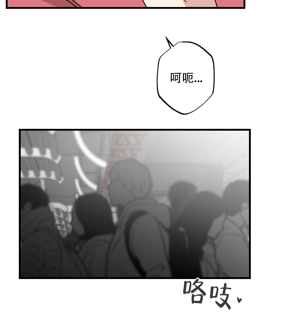 《月刊美少年》漫画最新章节第59话免费下拉式在线观看章节第【22】张图片