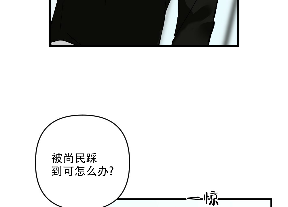 《月刊美少年》漫画最新章节第73话免费下拉式在线观看章节第【22】张图片