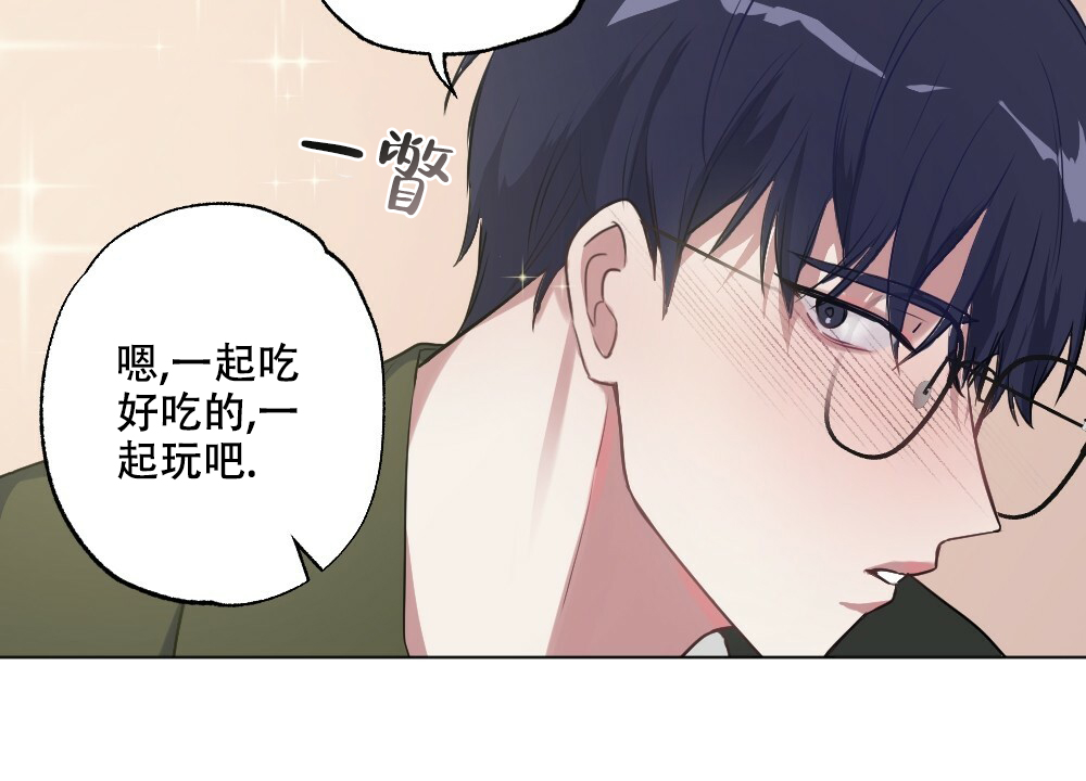 《月刊美少年》漫画最新章节第51话免费下拉式在线观看章节第【20】张图片