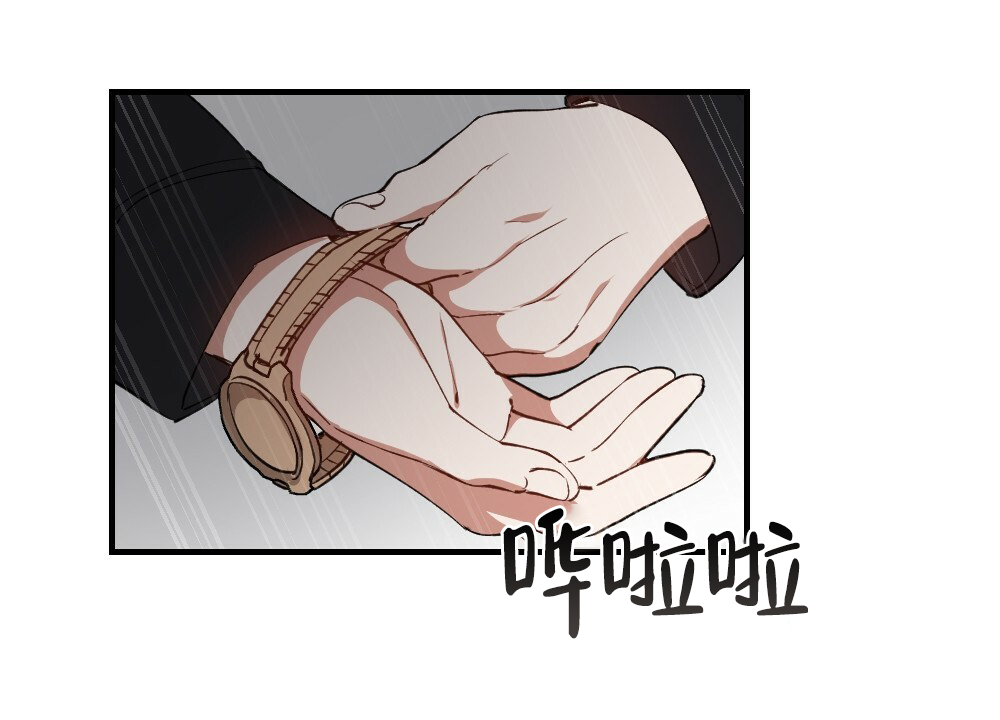 《月刊美少年》漫画最新章节第79话免费下拉式在线观看章节第【38】张图片