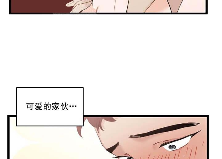 《月刊美少年》漫画最新章节第28话免费下拉式在线观看章节第【25】张图片