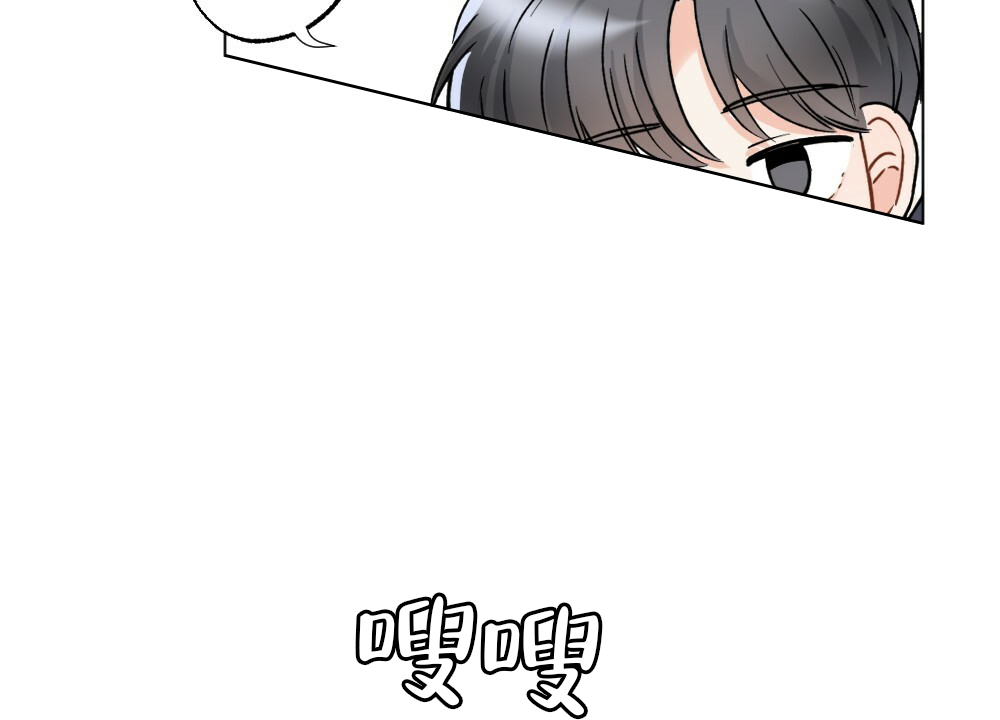 《月刊美少年》漫画最新章节第45话免费下拉式在线观看章节第【31】张图片