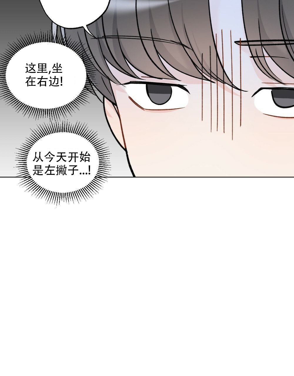 《月刊美少年》漫画最新章节第44话免费下拉式在线观看章节第【16】张图片