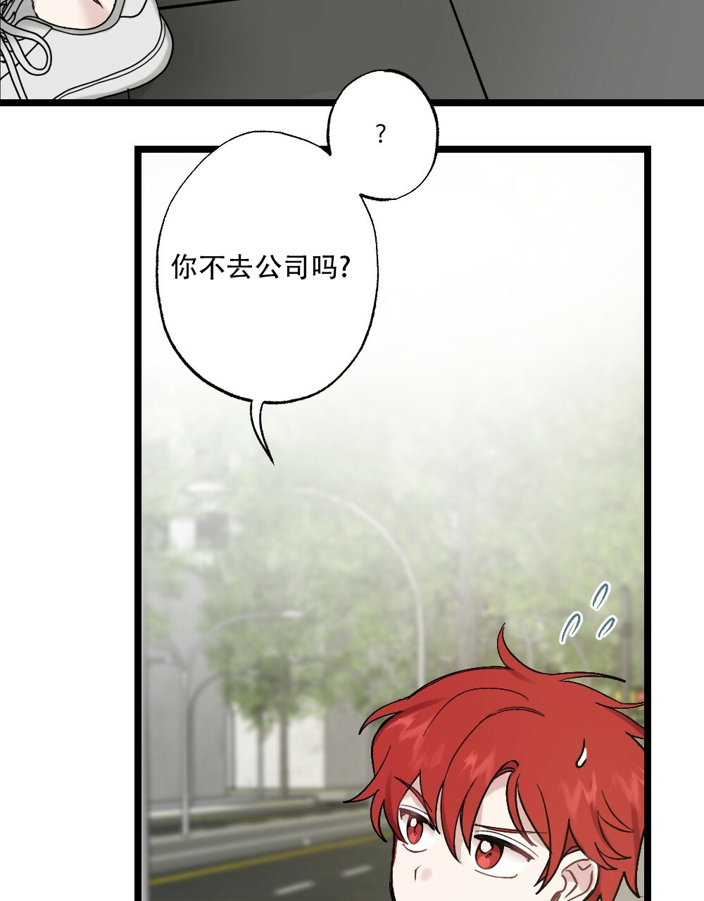 《月刊美少年》漫画最新章节第47话免费下拉式在线观看章节第【37】张图片