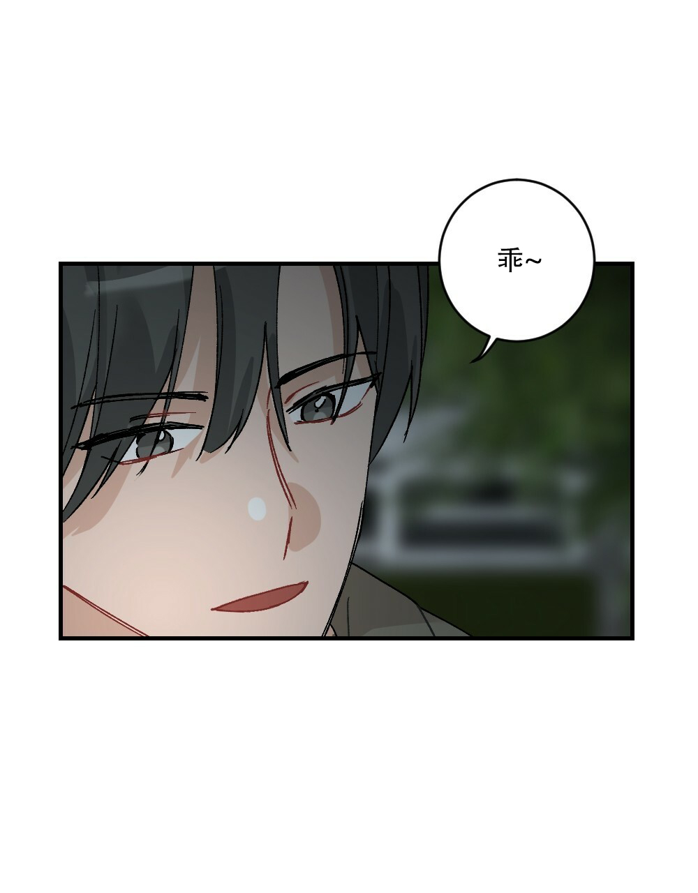 《月刊美少年》漫画最新章节第74话免费下拉式在线观看章节第【34】张图片