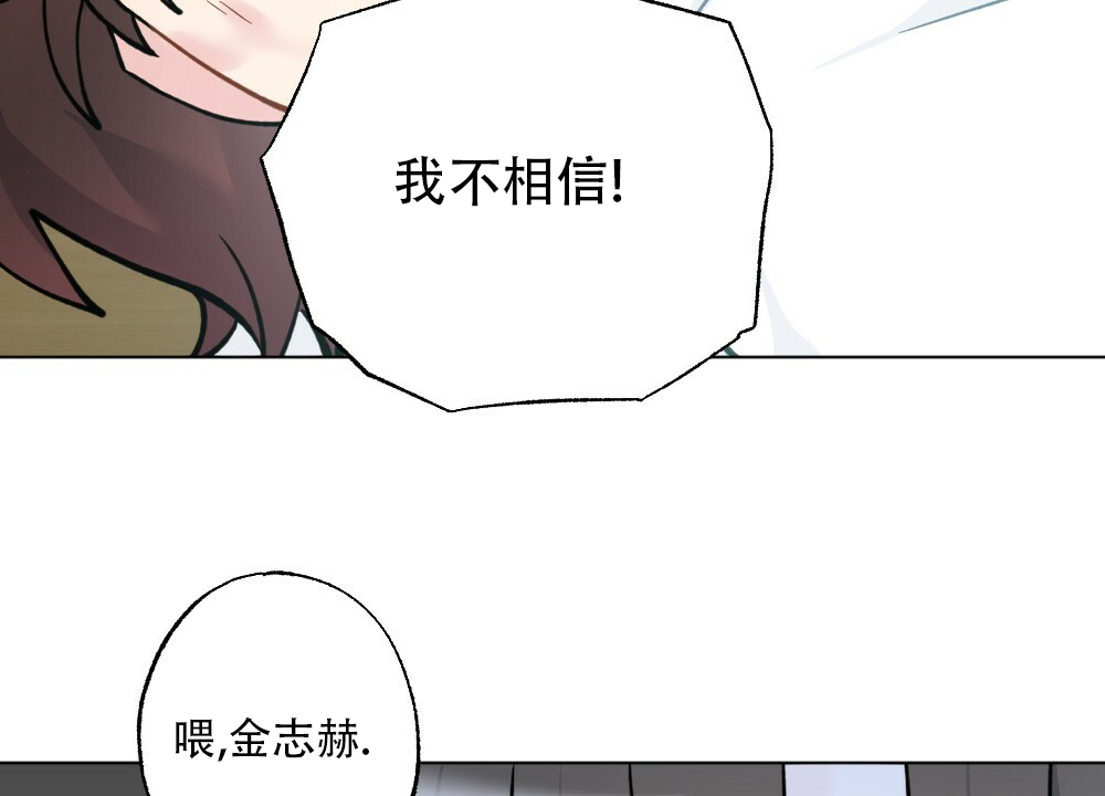 《月刊美少年》漫画最新章节第44话免费下拉式在线观看章节第【15】张图片