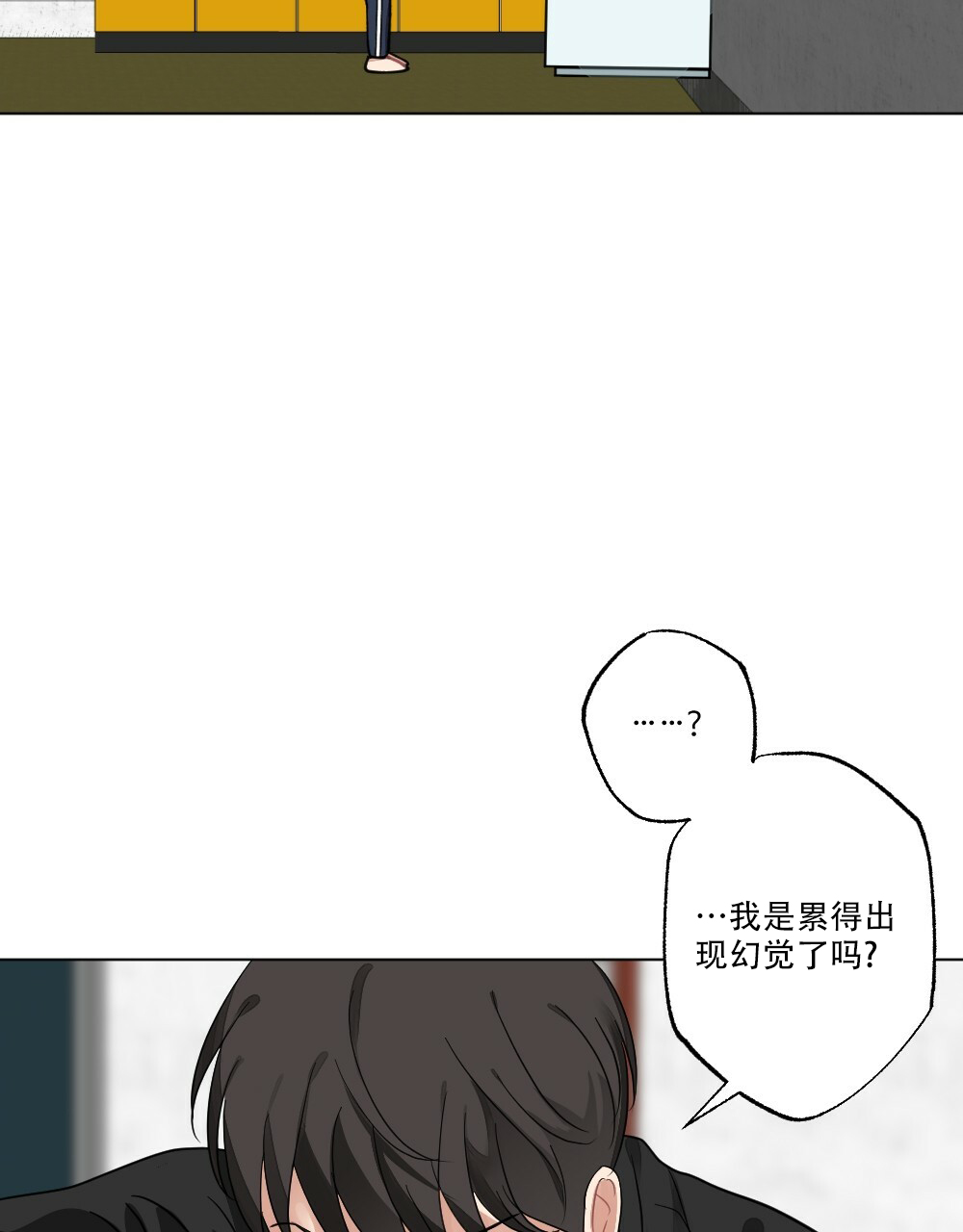 《月刊美少年》漫画最新章节第63话免费下拉式在线观看章节第【33】张图片