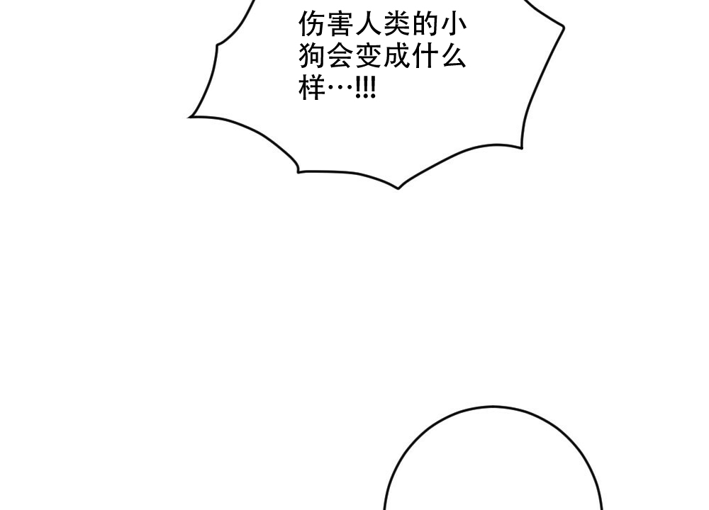 《月刊美少年》漫画最新章节第71话免费下拉式在线观看章节第【21】张图片