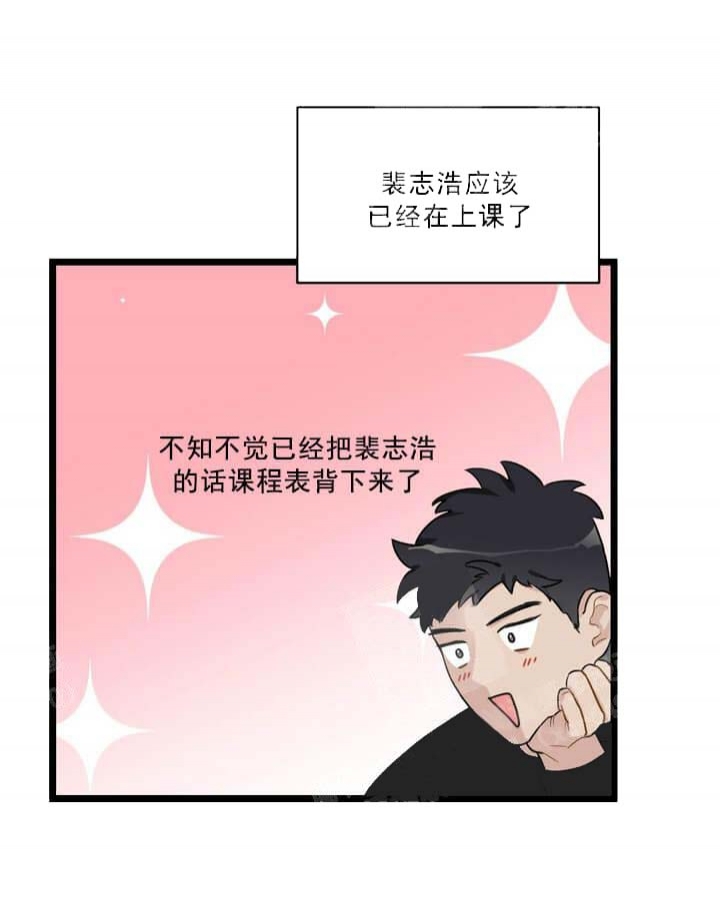 《月刊美少年》漫画最新章节第24话免费下拉式在线观看章节第【37】张图片