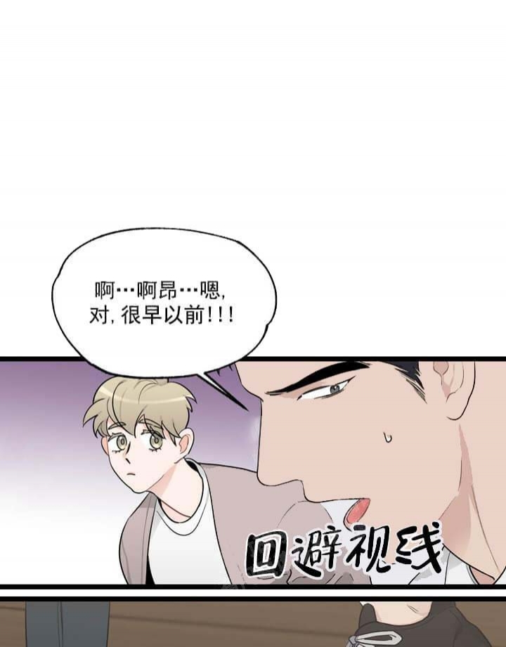 《月刊美少年》漫画最新章节第21话免费下拉式在线观看章节第【1】张图片