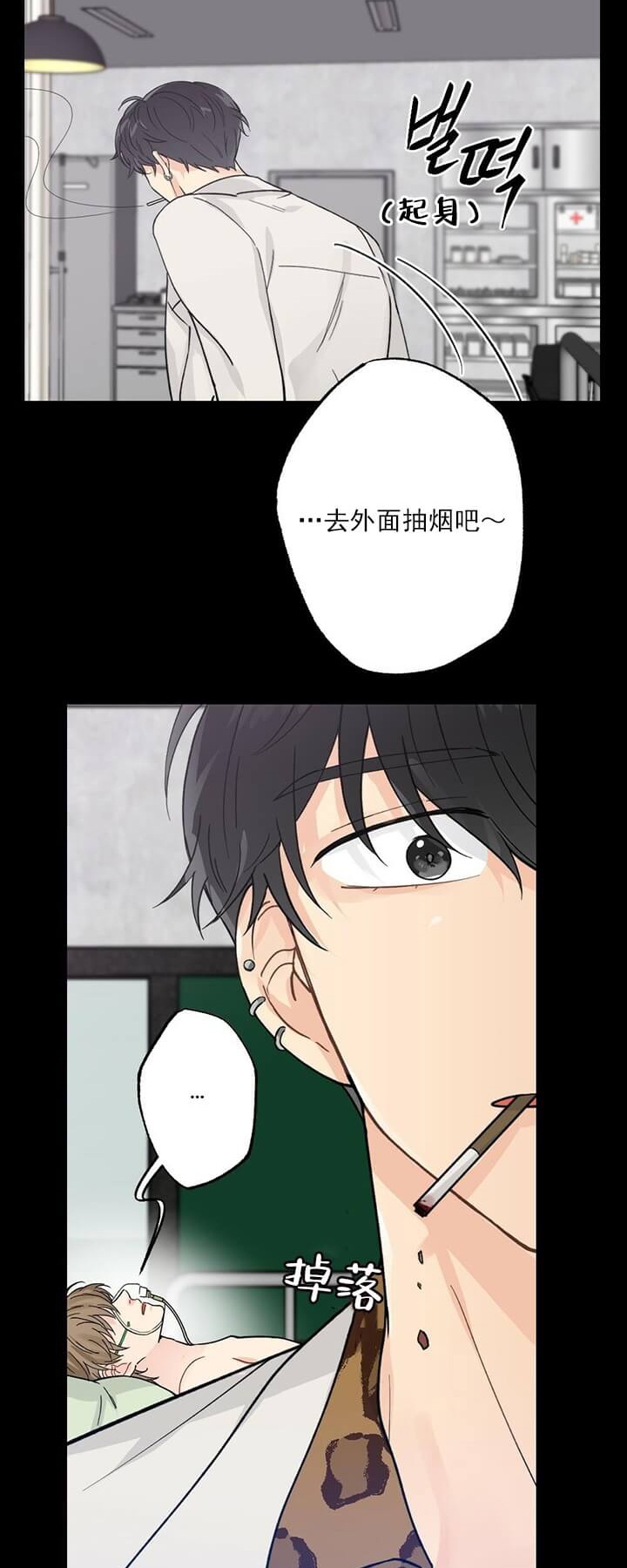 《月刊美少年》漫画最新章节第2话免费下拉式在线观看章节第【2】张图片