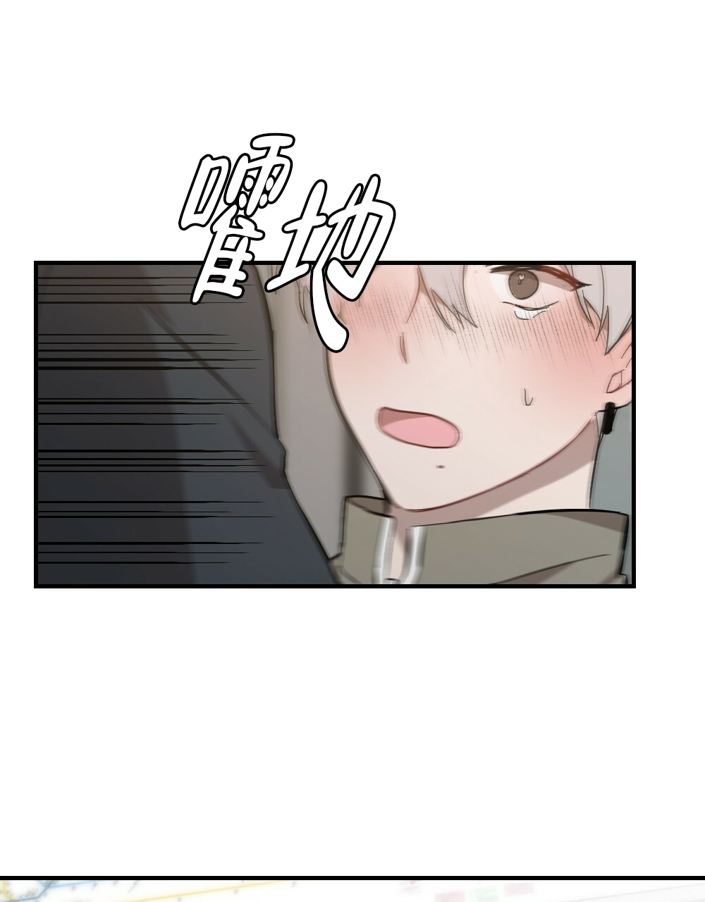 《月刊美少年》漫画最新章节第61话免费下拉式在线观看章节第【13】张图片