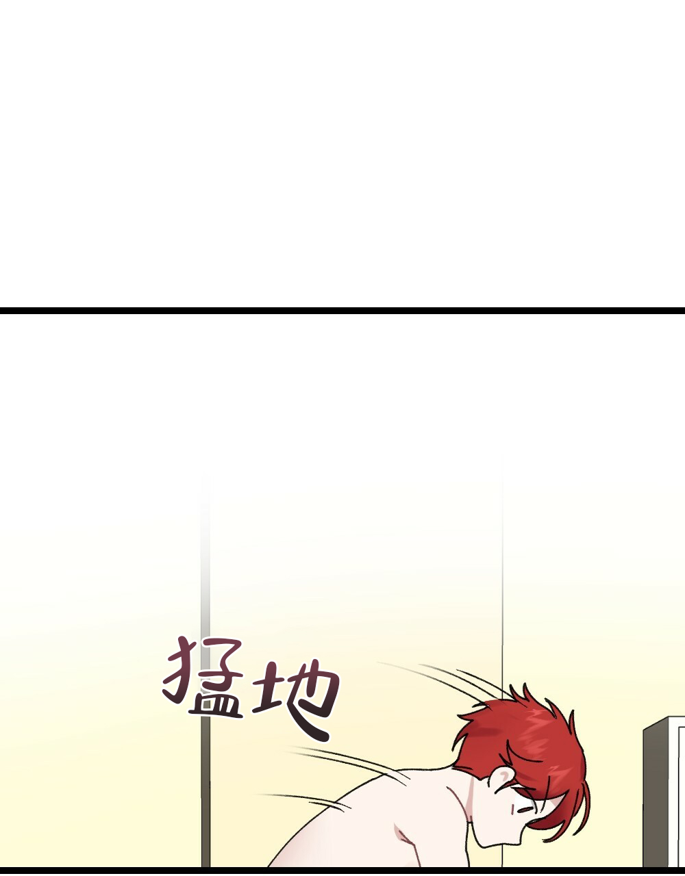 《月刊美少年》漫画最新章节第47话免费下拉式在线观看章节第【17】张图片