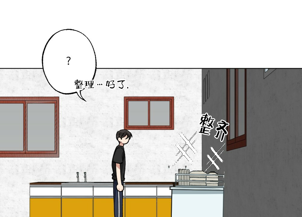 《月刊美少年》漫画最新章节第63话免费下拉式在线观看章节第【32】张图片