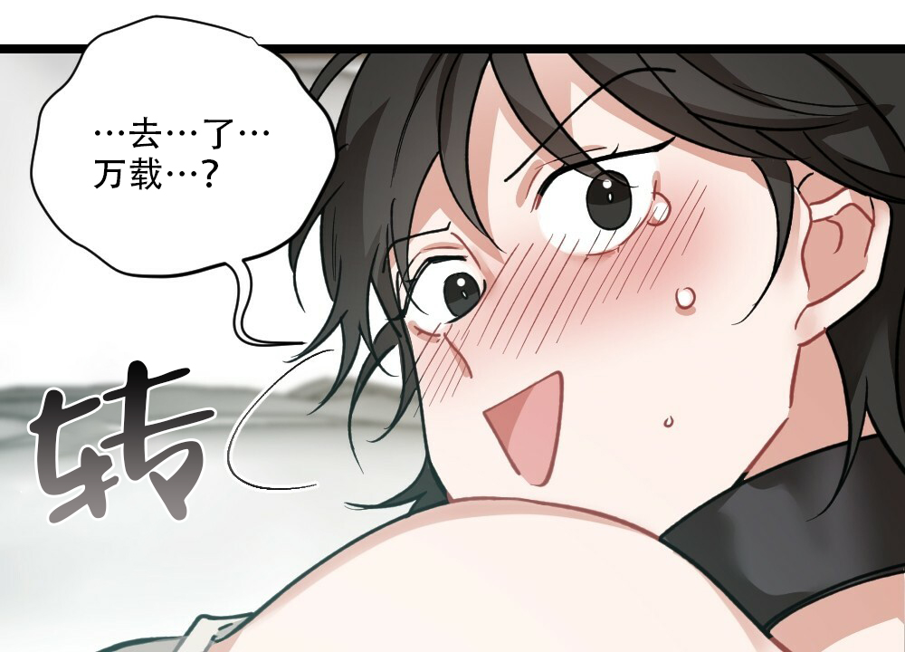 《月刊美少年》漫画最新章节第39话免费下拉式在线观看章节第【47】张图片