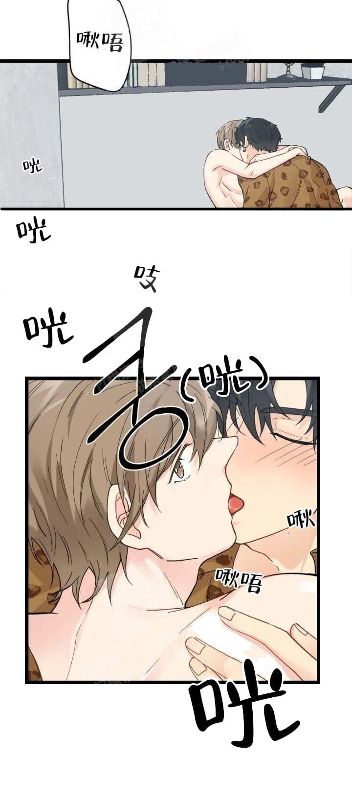 《月刊美少年》漫画最新章节第8话免费下拉式在线观看章节第【8】张图片