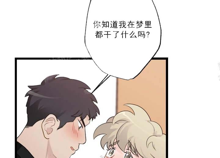 《月刊美少年》漫画最新章节第25话免费下拉式在线观看章节第【37】张图片