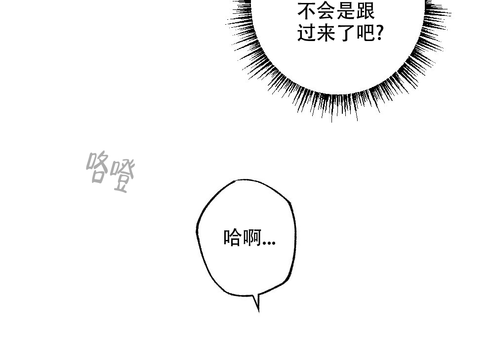 《月刊美少年》漫画最新章节第59话免费下拉式在线观看章节第【35】张图片