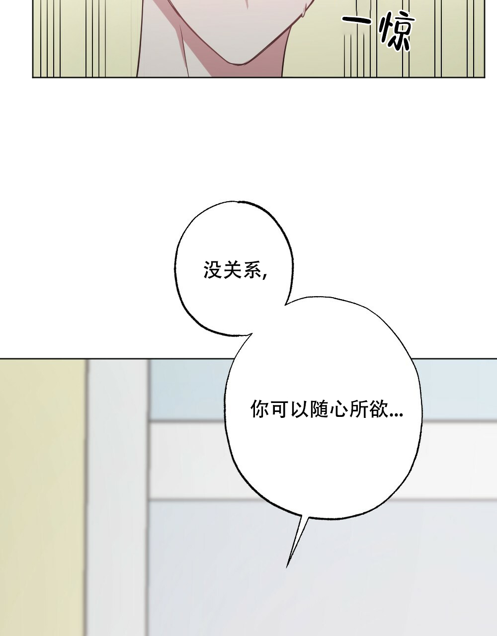 《月刊美少年》漫画最新章节第55话免费下拉式在线观看章节第【42】张图片