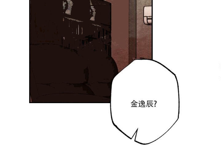 《月刊美少年》漫画最新章节第11话免费下拉式在线观看章节第【26】张图片