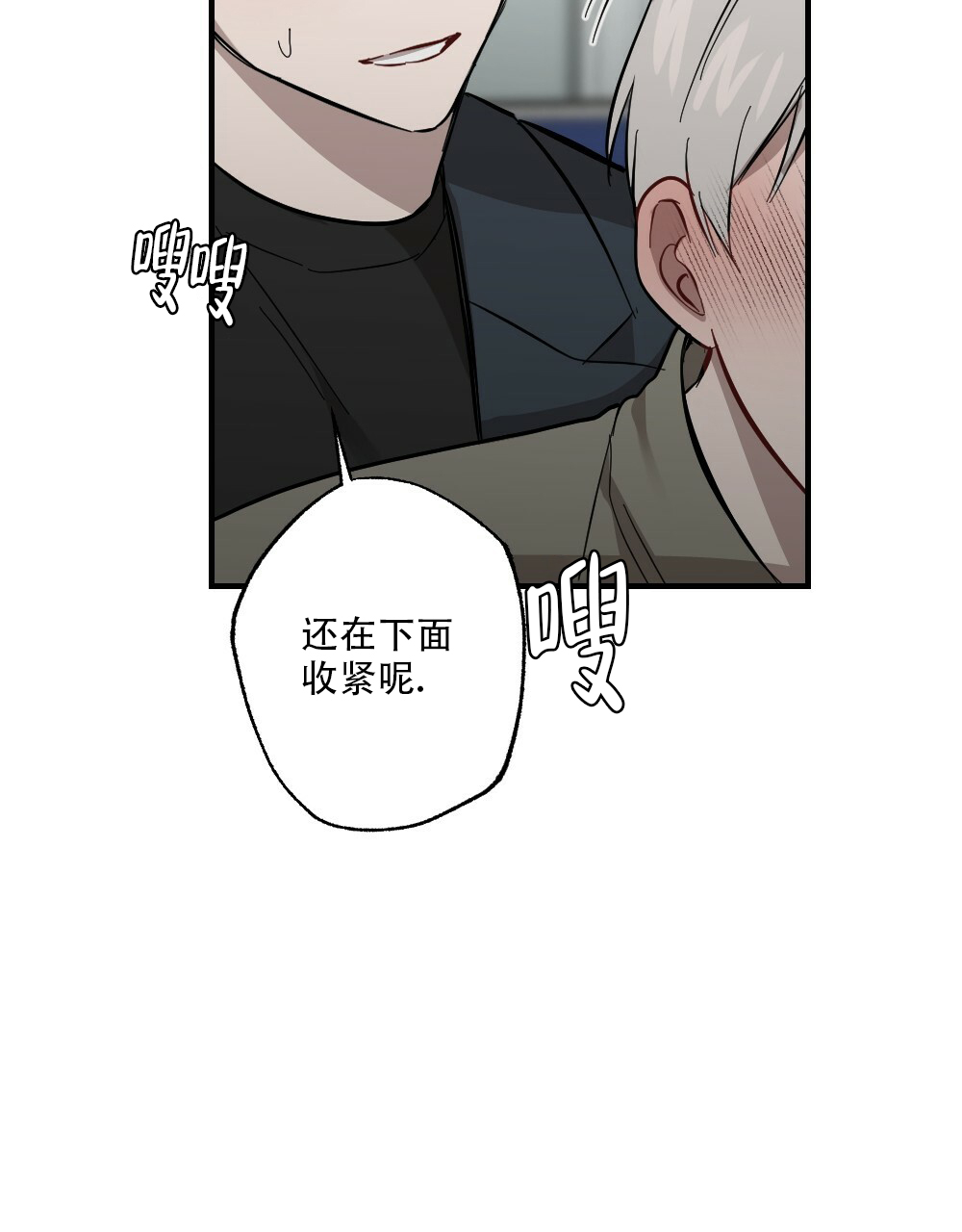 《月刊美少年》漫画最新章节第62话免费下拉式在线观看章节第【18】张图片