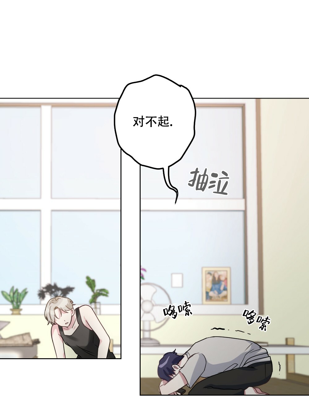 《月刊美少年》漫画最新章节第56话免费下拉式在线观看章节第【17】张图片