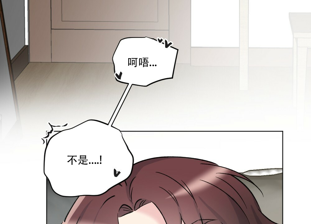 《月刊美少年》漫画最新章节第45话免费下拉式在线观看章节第【43】张图片