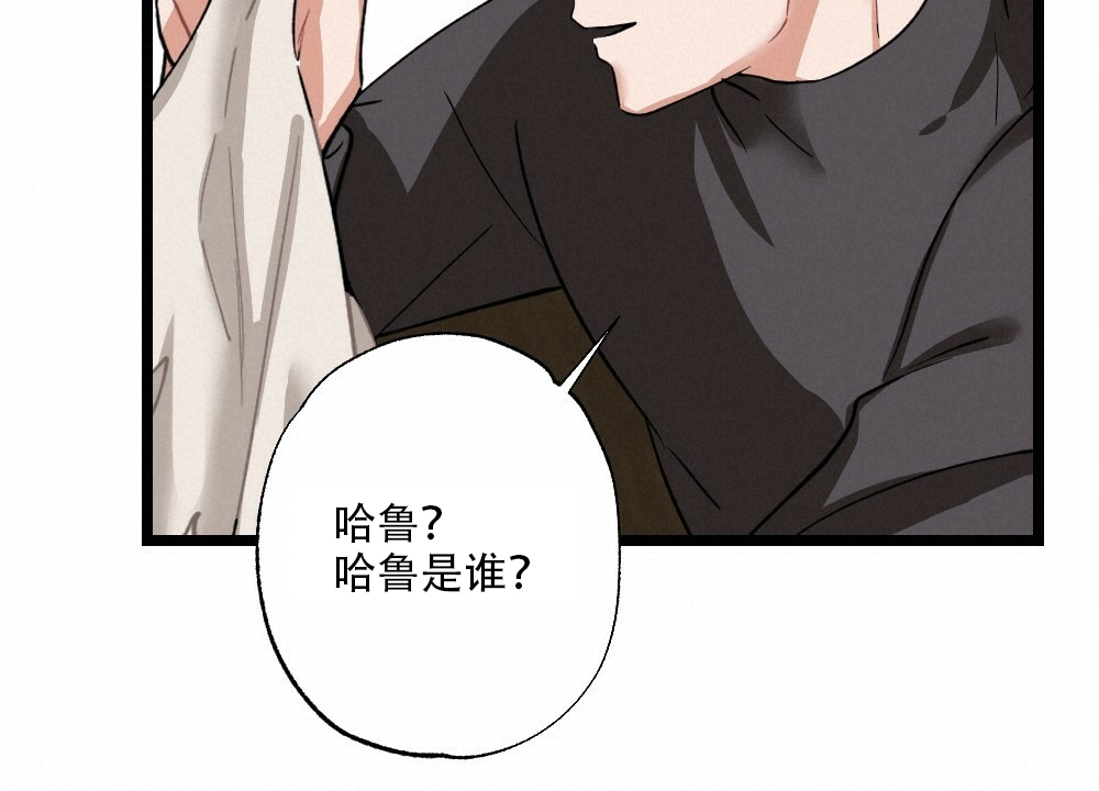 《月刊美少年》漫画最新章节第36话免费下拉式在线观看章节第【26】张图片