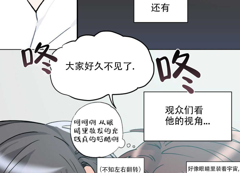 《月刊美少年》漫画最新章节第43话免费下拉式在线观看章节第【29】张图片