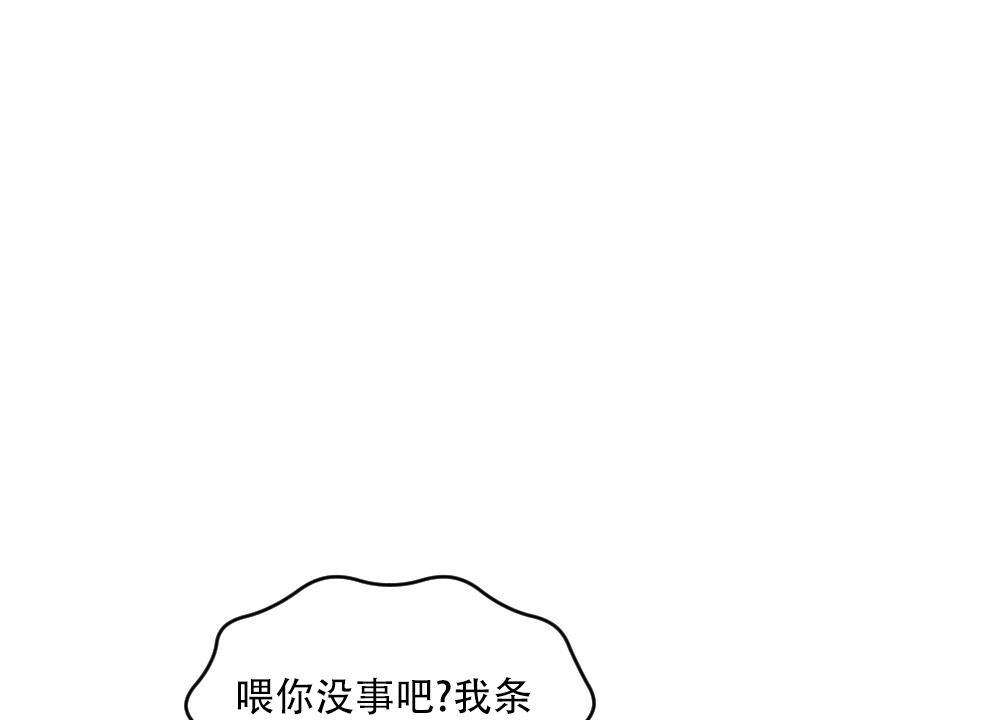 《月刊美少年》漫画最新章节第71话免费下拉式在线观看章节第【41】张图片