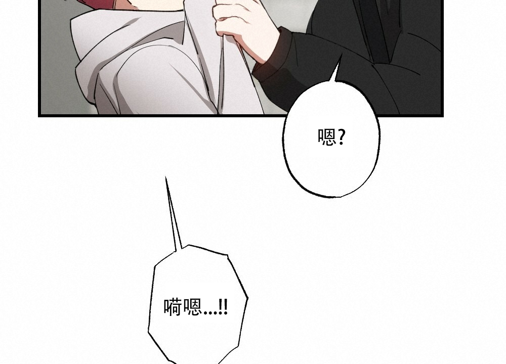 《月刊美少年》漫画最新章节第77话免费下拉式在线观看章节第【30】张图片