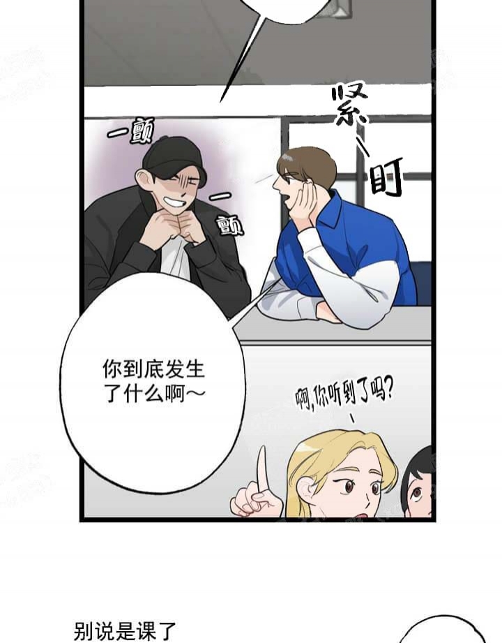 《月刊美少年》漫画最新章节第19话免费下拉式在线观看章节第【28】张图片