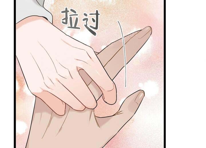 《月刊美少年》漫画最新章节第28话免费下拉式在线观看章节第【29】张图片