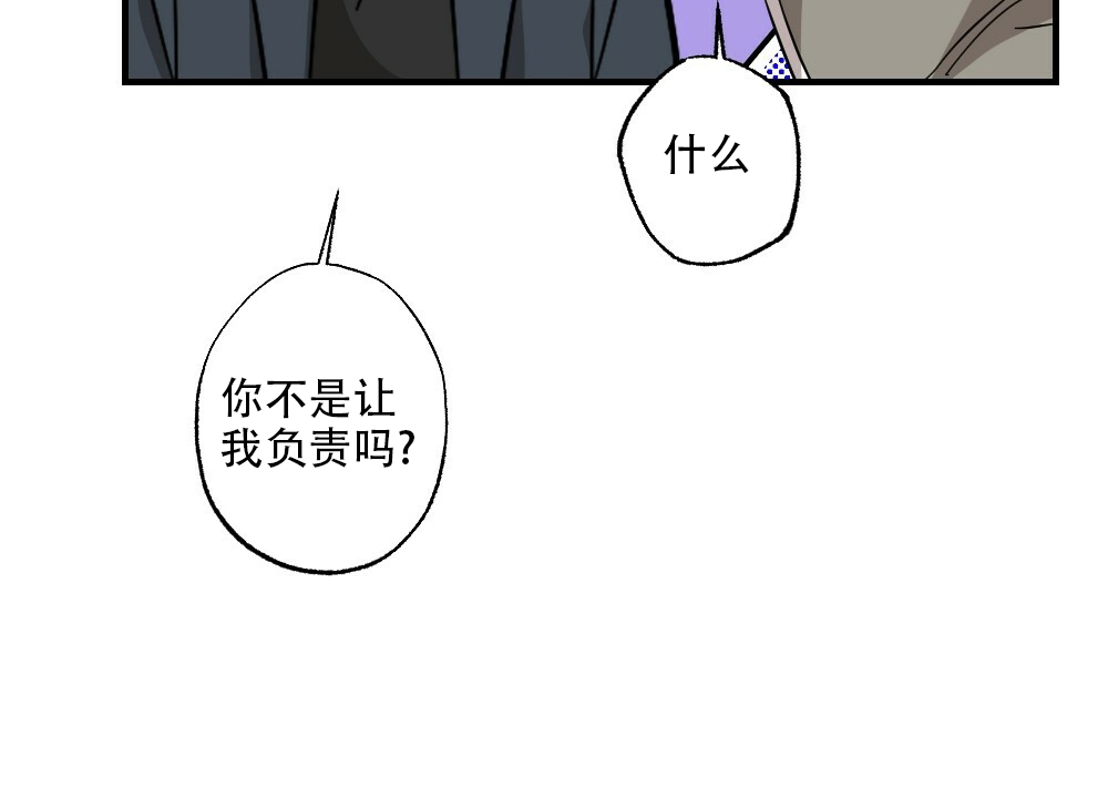 《月刊美少年》漫画最新章节第62话免费下拉式在线观看章节第【45】张图片