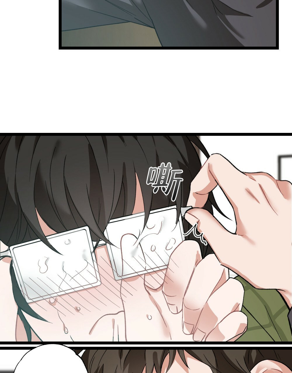 《月刊美少年》漫画最新章节第35话免费下拉式在线观看章节第【50】张图片