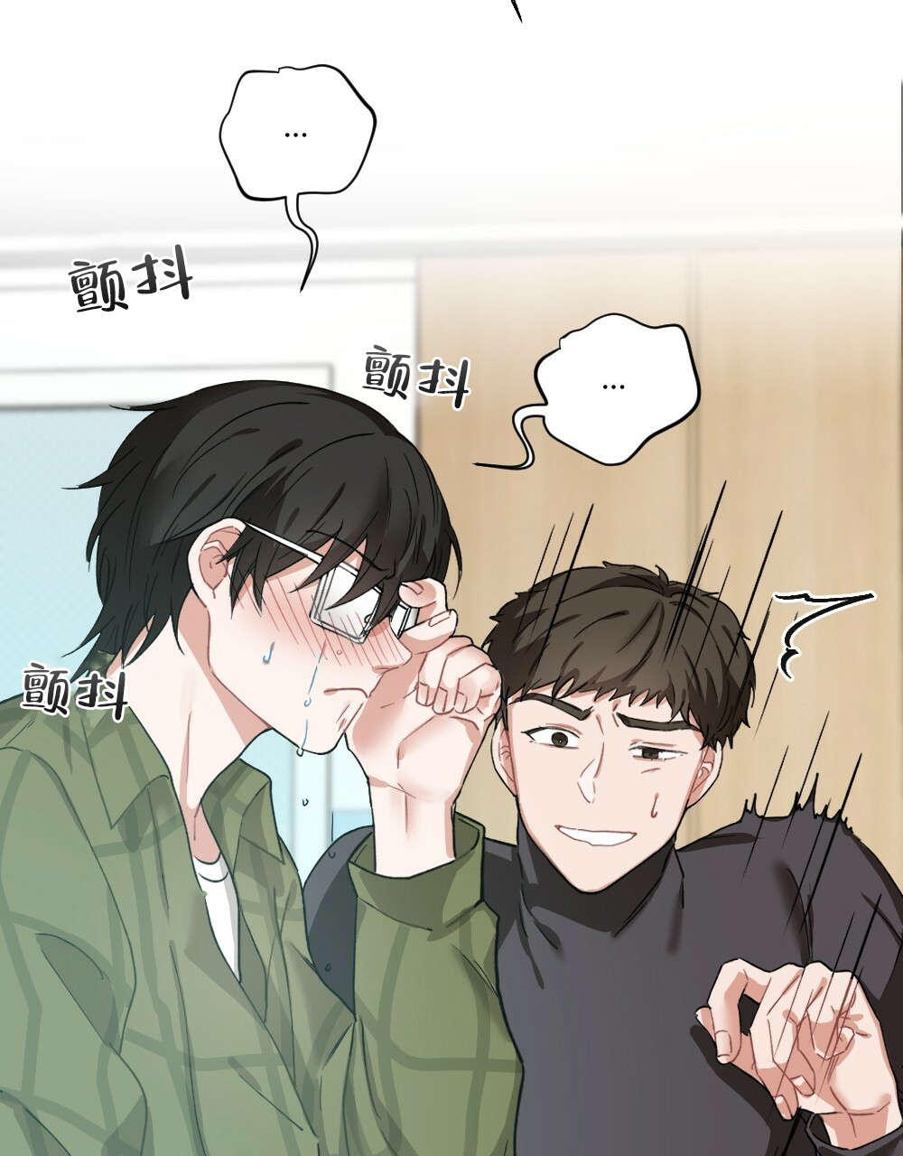 《月刊美少年》漫画最新章节第35话免费下拉式在线观看章节第【46】张图片