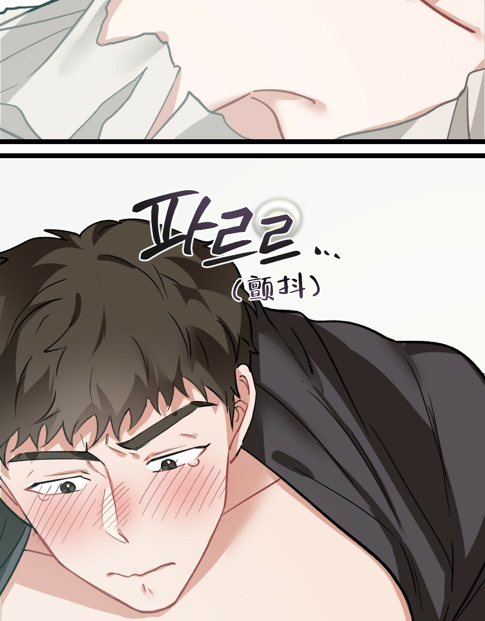 《月刊美少年》漫画最新章节第39话免费下拉式在线观看章节第【48】张图片