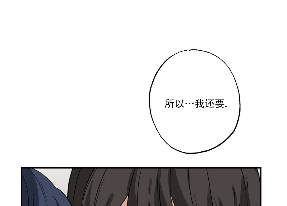 《月刊美少年》漫画最新章节第68话免费下拉式在线观看章节第【32】张图片