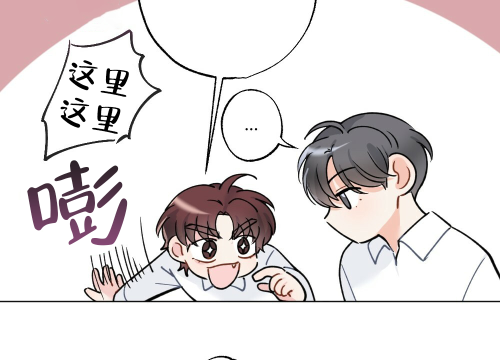 《月刊美少年》漫画最新章节第43话免费下拉式在线观看章节第【25】张图片