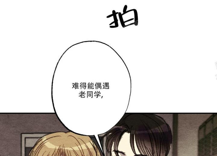 《月刊美少年》漫画最新章节第12话免费下拉式在线观看章节第【1】张图片