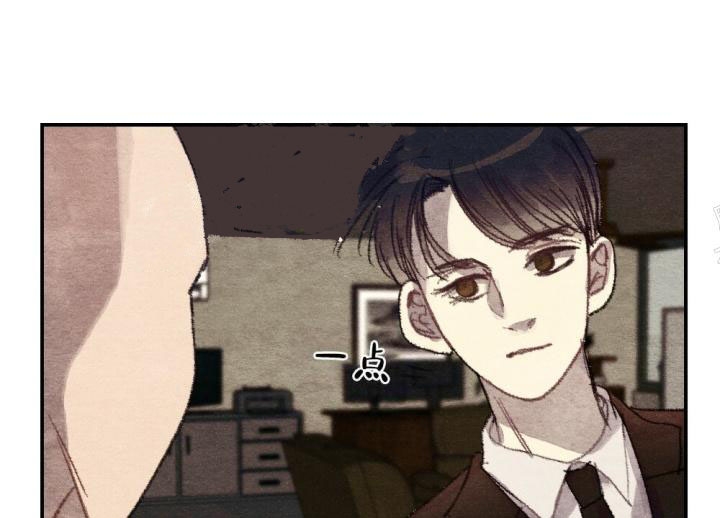 《月刊美少年》漫画最新章节第13话免费下拉式在线观看章节第【28】张图片