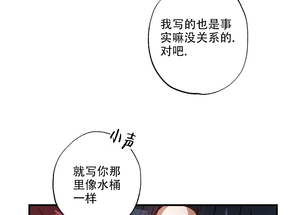 《月刊美少年》漫画最新章节第77话免费下拉式在线观看章节第【34】张图片